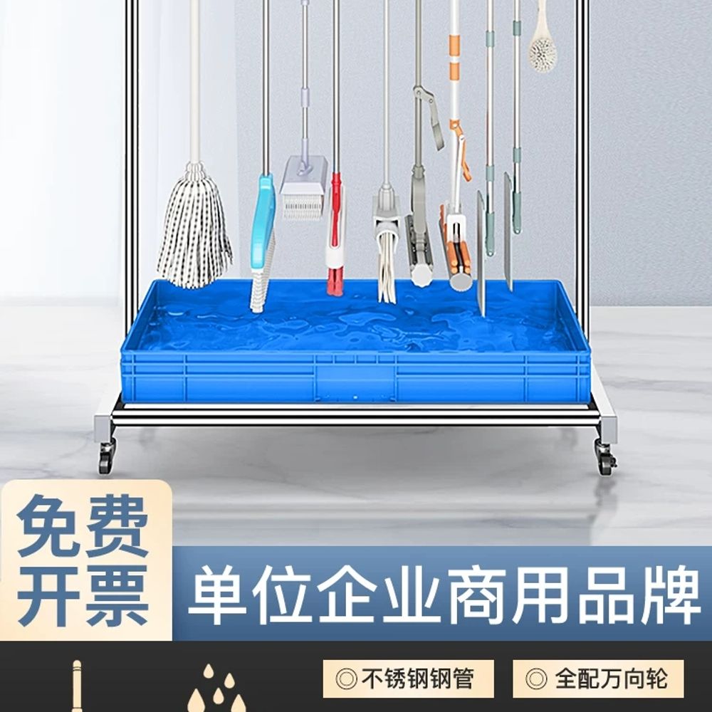 빗자루 대걸레걸이 거치대 마대 밀대 건조대 보관함 - 상세 이미지 2