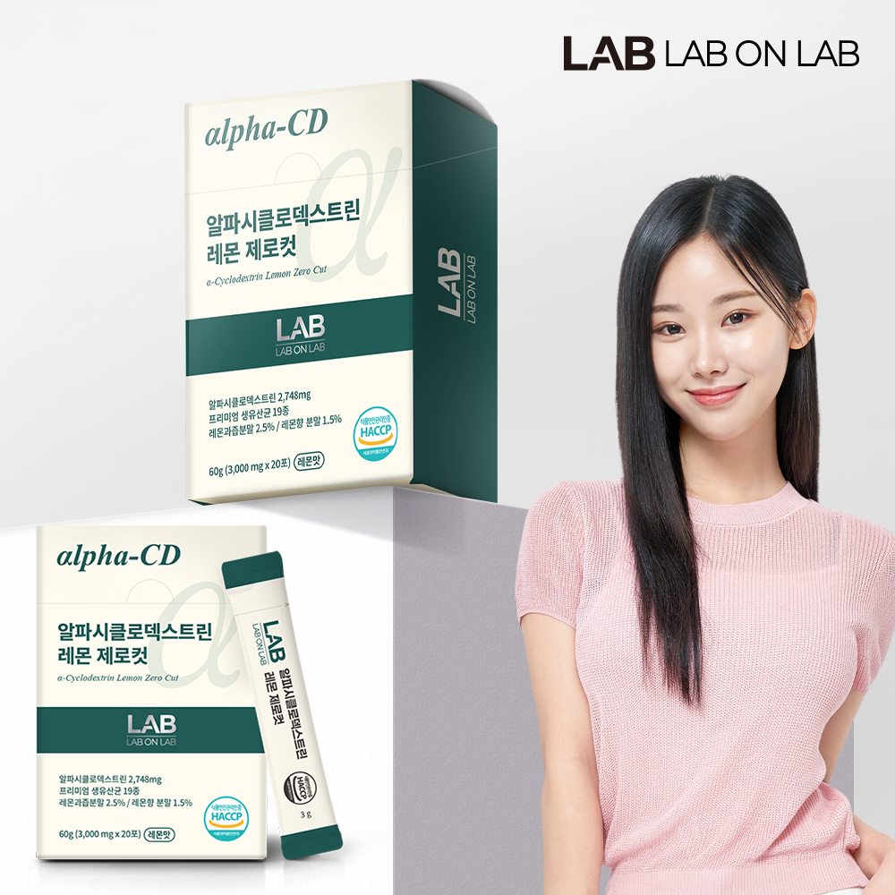 2+2 랩온랩 알파CD 알파시클로덱스트린 레몬 제로컷 알파씨디 알파시디 20포, 1개 - 상품 이미지
