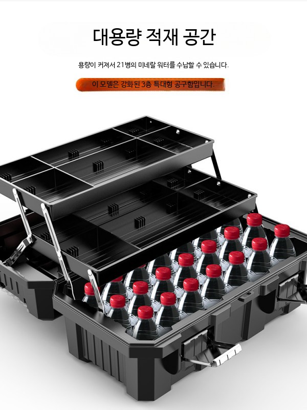 대형 다용도 공구함 휴대용 차량수리 전기기술자 작업용 보관함 이동식 정리함 공구가방 3층 대형 공구함 - 상세 이미지 4