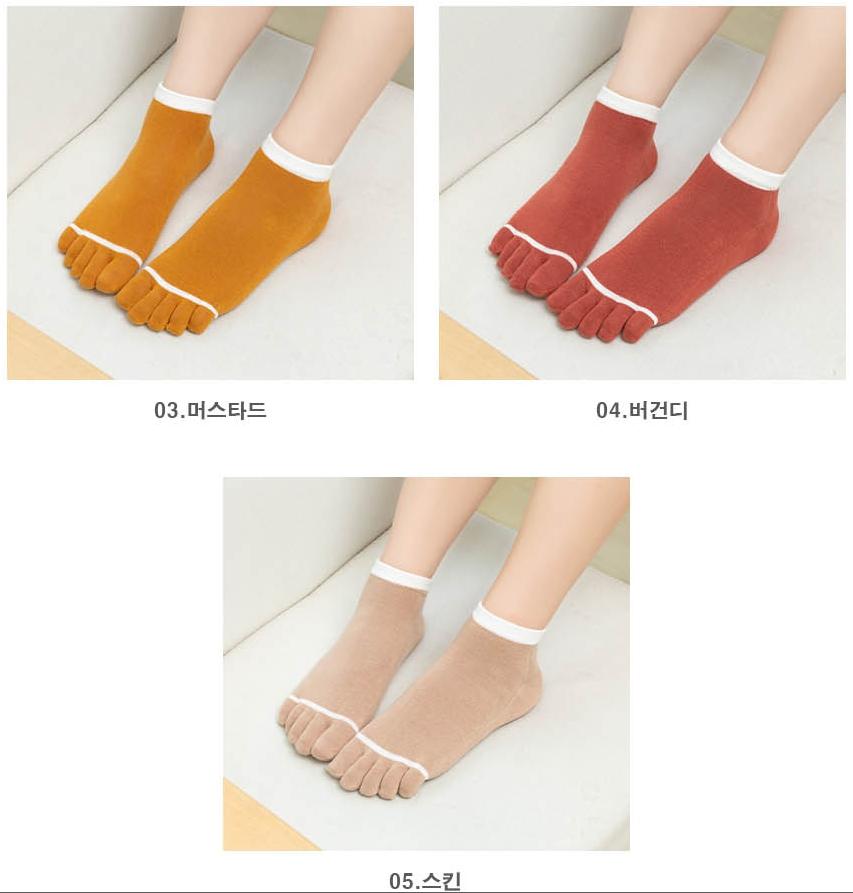 핑크발가락양말 여성 귀여운발가락양말 요가 필라테스 이미지 8