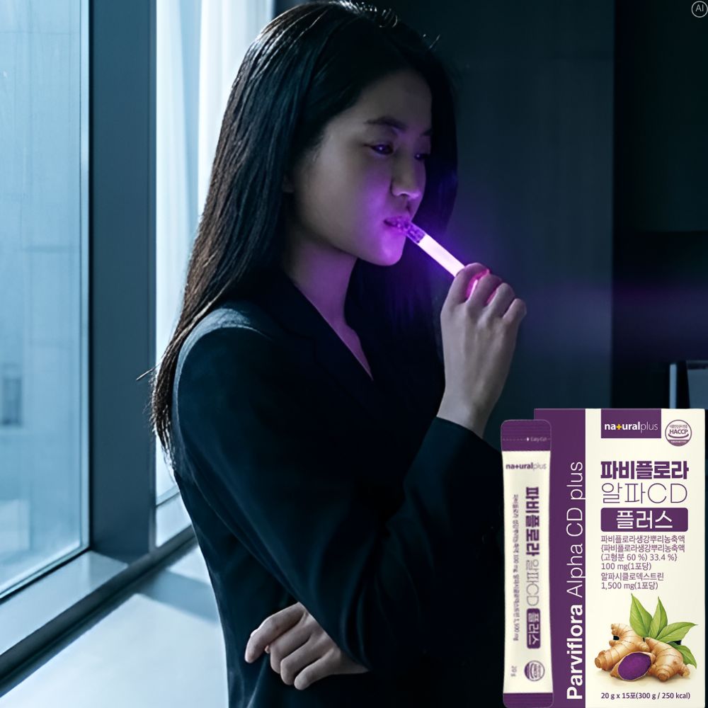 파비플로라 알파cd 고함량 알파시디효능 알파사이클로덱스트린 - 상세 이미지 3