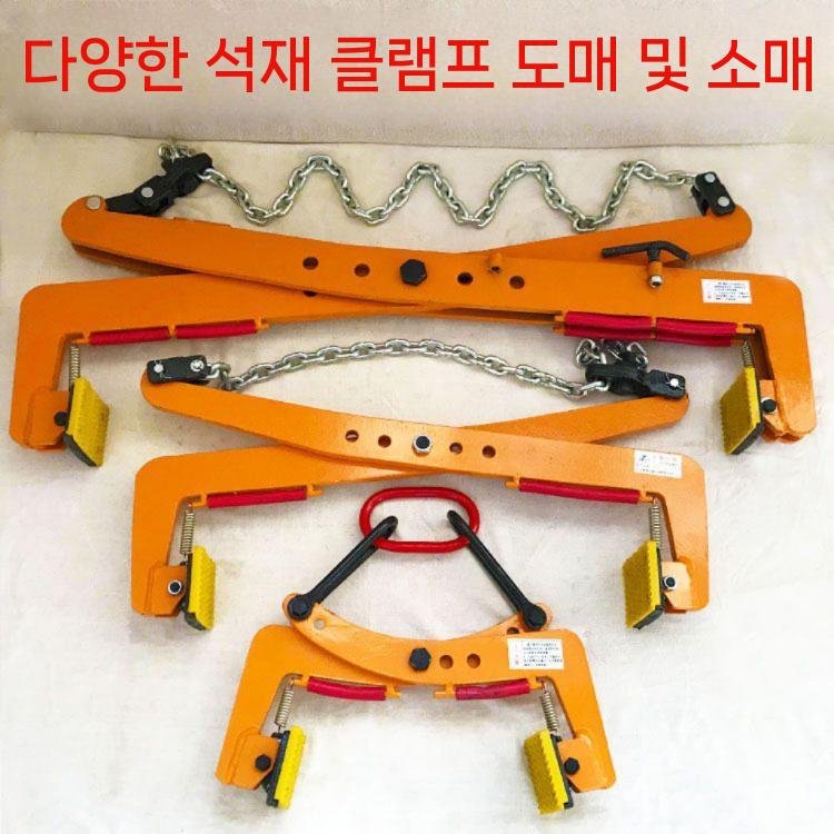 경계석 집게 클램프 보강토 망간강 석재 운반 벽돌 12인치 - 상세 이미지 2