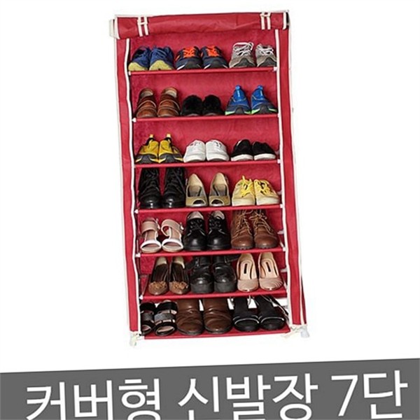 이동식 커버형 신발장 다용도 7단 신발장 베란다 수납장 접이식 현관 - 상품 이미지