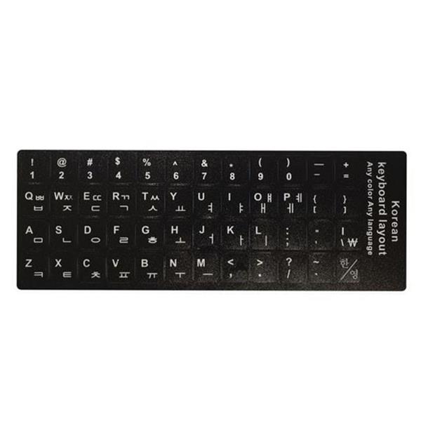 입력 키보드 한글 스티커 18cmx6.6cm 교체 자판 스티커 영문 문자 - 상품 이미지