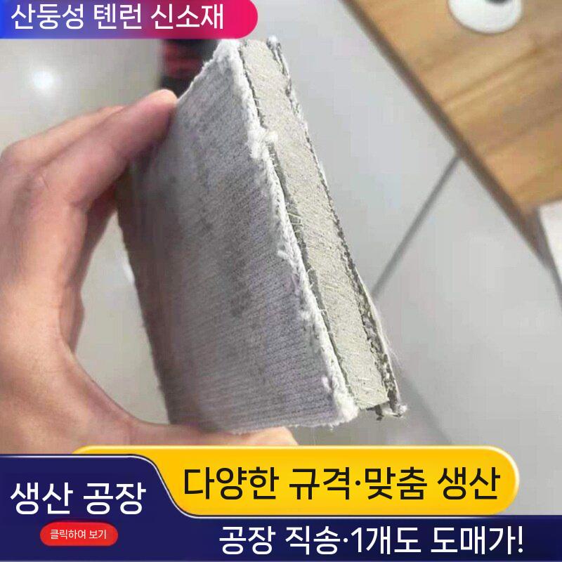 공사용 부직포 시멘트블랭킷 시멘트담요 보호 바닥재 폭2mx길이5m - 상세 이미지 3
