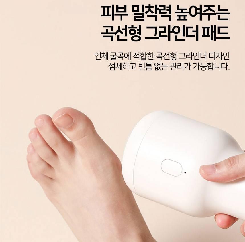 발 각질 기계 전동 각질 그라인더 뒤꿈치 스케일링 이미지 6