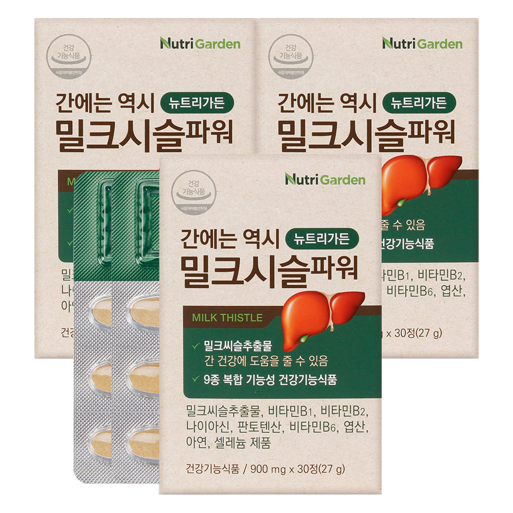 뉴트리가든 밀크씨슬 파워 9중복합기능성 간영양제 간건강 실리마린 3개월분 - 상품 이미지