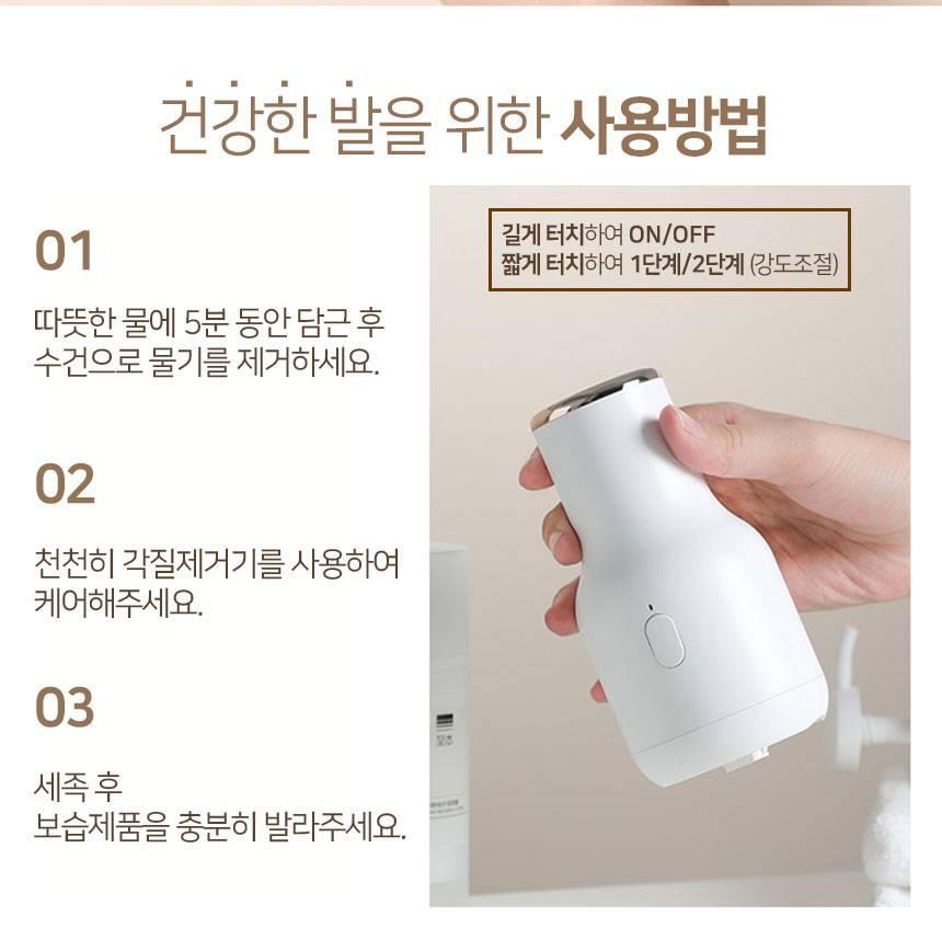 발 각질 기계 전동 각질 그라인더 뒤꿈치 스케일링 이미지 7