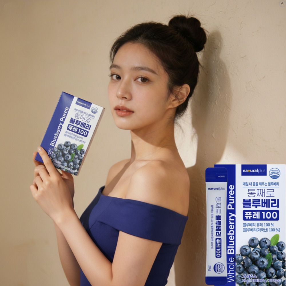 짜먹는 블루베리퓨레 원액 블루베리 진액 생즙 100% - 상세 이미지 2