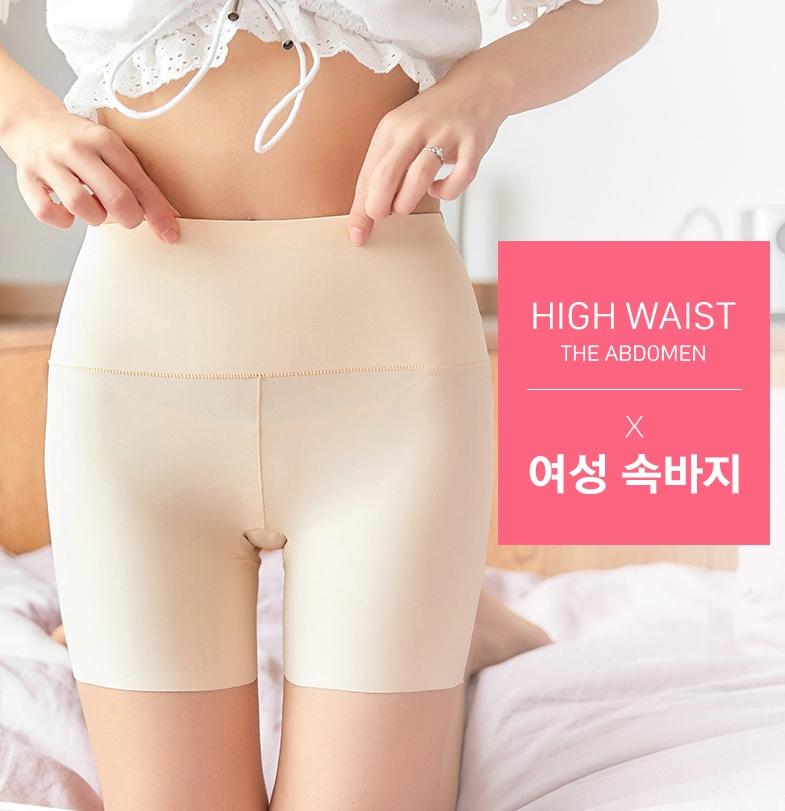 여자 사각팬티 치마팬티 속바지 교복 보정속옷 - 상세 이미지 2
