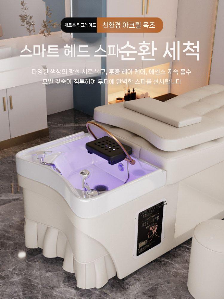 미용실 스파베드 샴푸대 두피 침대 마사지 베드 화이트 - 상세 이미지 3