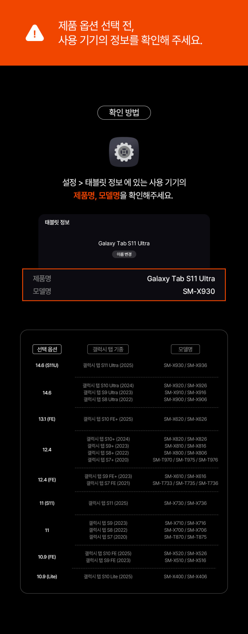 니케 갤럭시탭 마그네틱 거치대 침대 스탠드 울트라 갤탭 거치대 Gcomfort 판매처 상세 정보 이미지 3