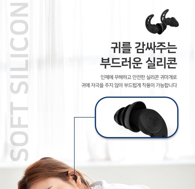 기내용 귀마개 소음방지 귀마개 귀 소음 마개 수면귀마개 이미지 7