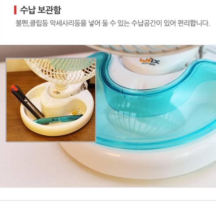 2층 침대용 선풍기 소형 집게 선풍기 이층 침대 선풍기 클립 이미지 6