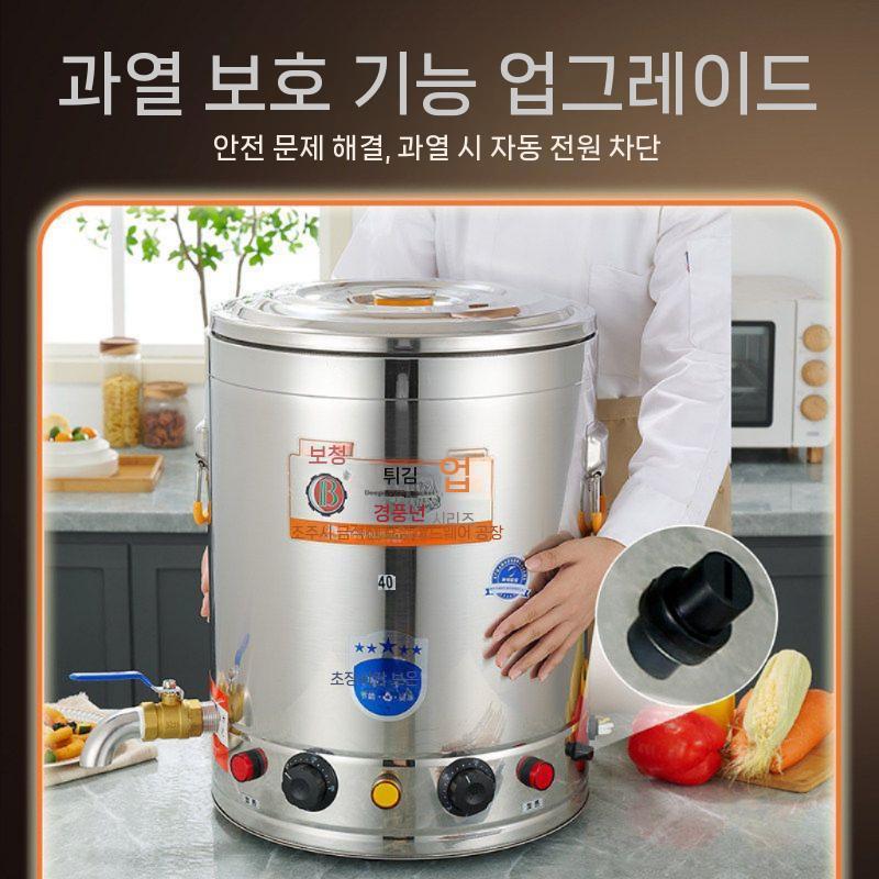 업소용 전기솥 온열 냄비 죽 가열 대형 식당 대용량 30형 - 상세 이미지 5