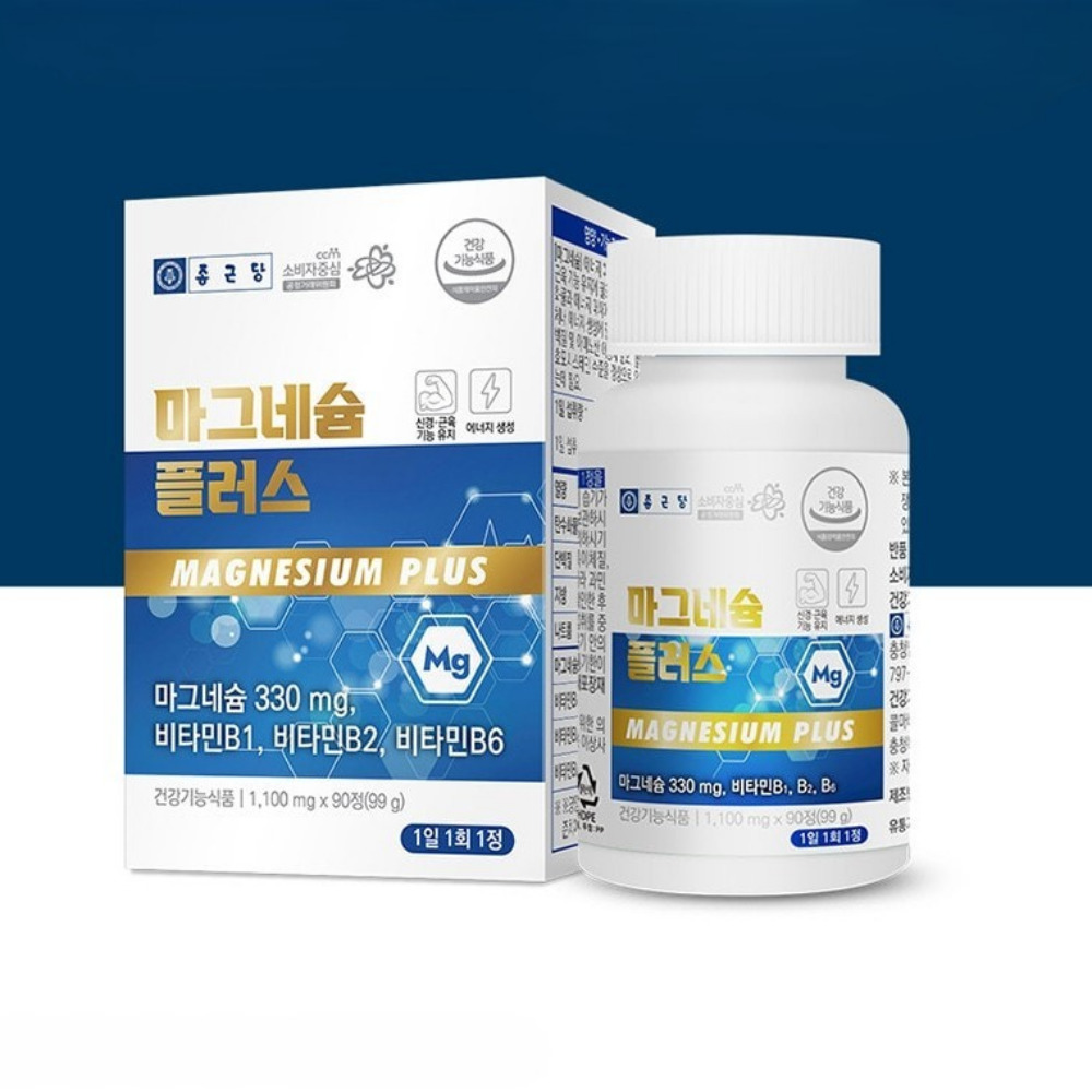 종근당 마그네슘 플러스 유기산 마그네슘 수산화 근육 약3개월 90정, 1개 - 상세 이미지 5