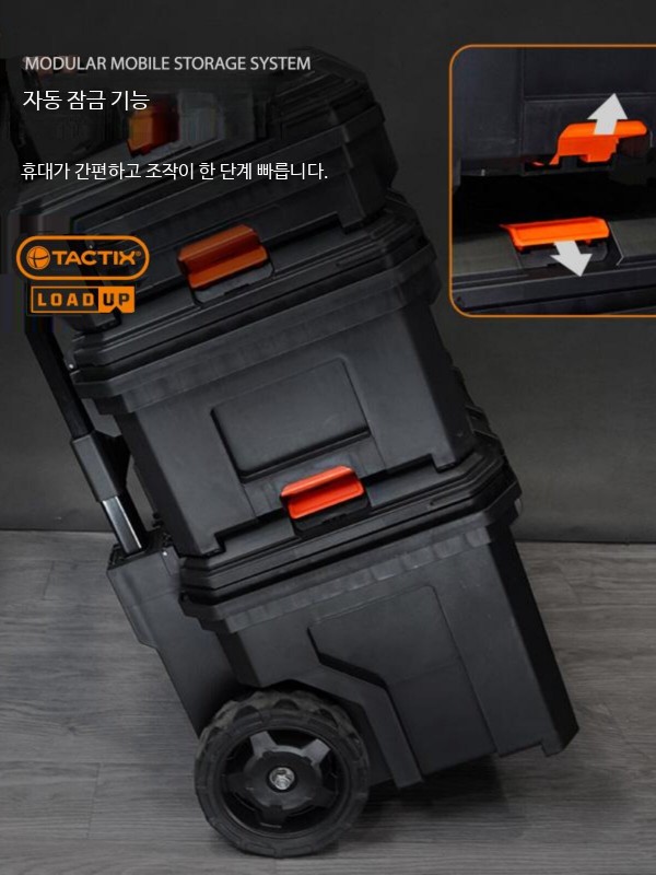 대형 이동식 서랍형 공구함 2단 적층형 트럭용 다용도 캐리어 보관함 - 상세 이미지 2