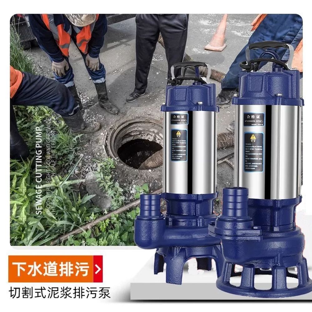 펌프 정화조 750W 오수 커팅 10m 청소 진흙 집수정청소 펌핑 - 상세 이미지 5