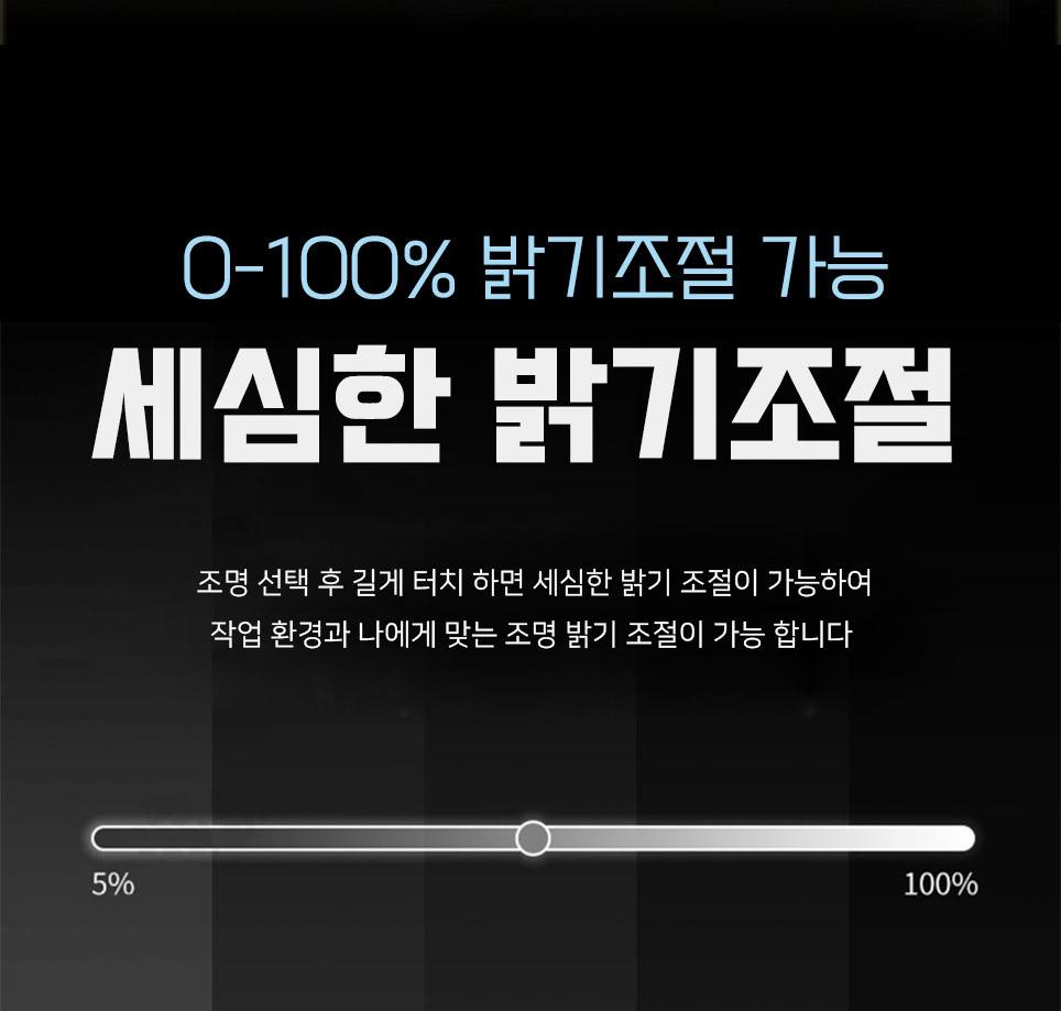 LED 바 스탠드 모니터스탠드 등 눈부심방지 스탠드 - 상세 이미지 5