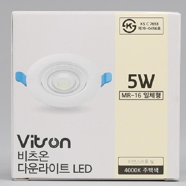 거실 매립등 3인치 거실등 천정 LED 조명 - 상세 이미지 5