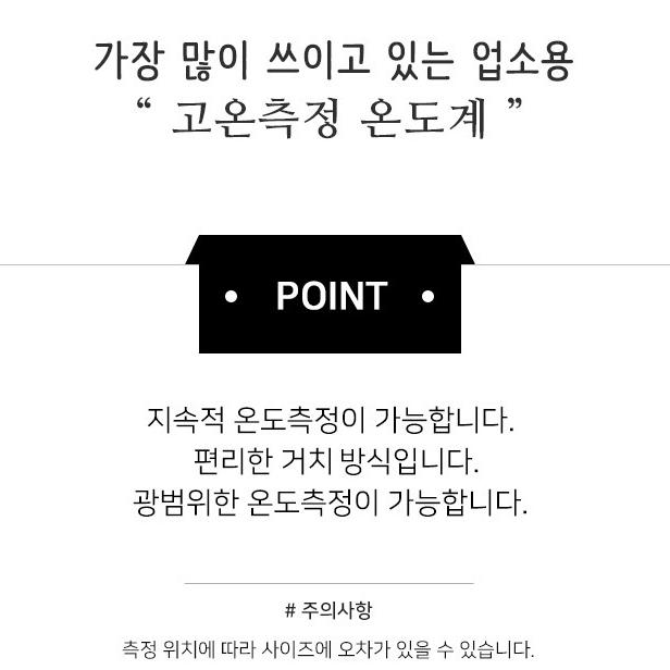기름 온도계 업소용 튀김 온도계 심부 튀김기 온도계 튀김용 이미지 8