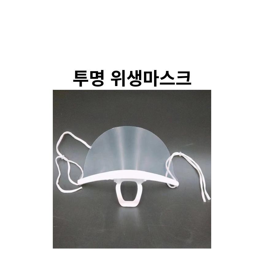 음식 조리 마스크 주방 위생마스크 식당 요리 마스크 - 상세 이미지 2