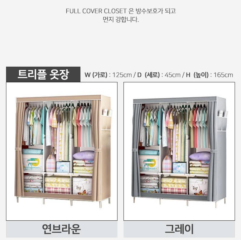 학생 방 옷장 첫 자취 옷장 조립형 옷장 싱글 이미지 7