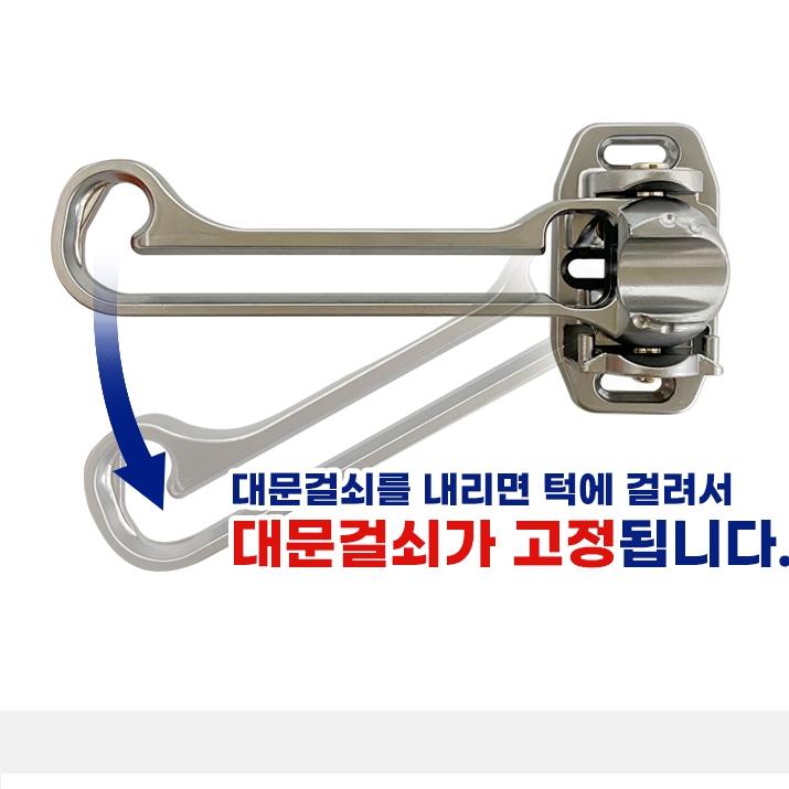 현관 이중잠금 안전 현관도어 안전고리 걸쇠 이미지 6