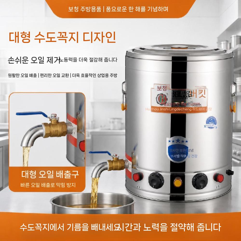 업소용 전기솥 온열 냄비 죽 가열 대형 식당 대용량 30형 - 상세 이미지 2