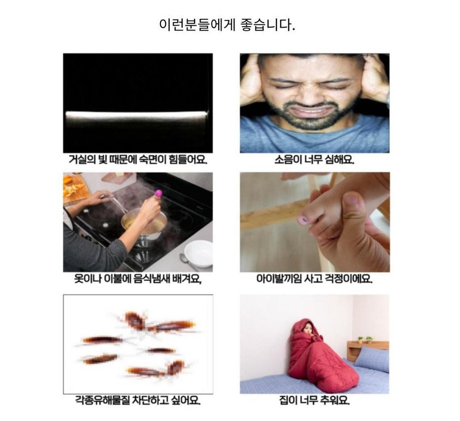 현관문 벌레 차단 방문 소음방지 아파트 우풍 - 상세 이미지 3