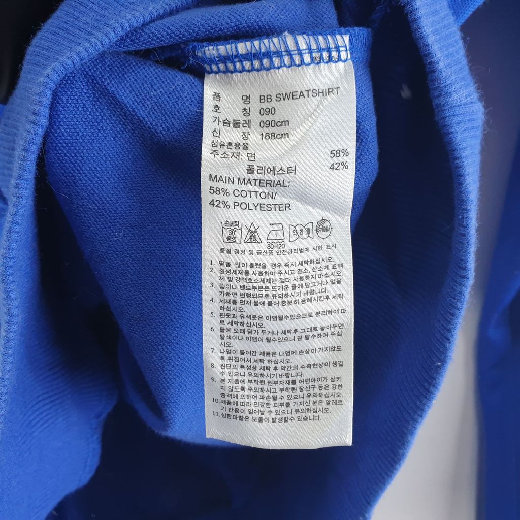 아디다스 블루 공용 맨투맨 90 N7112 이미지 7
