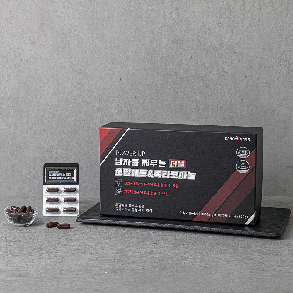 쏘팔메토 옥타코사놀 전립선 남자 정력 영양제 30캡슐 X 3EA (총 90EA) 이미지 7