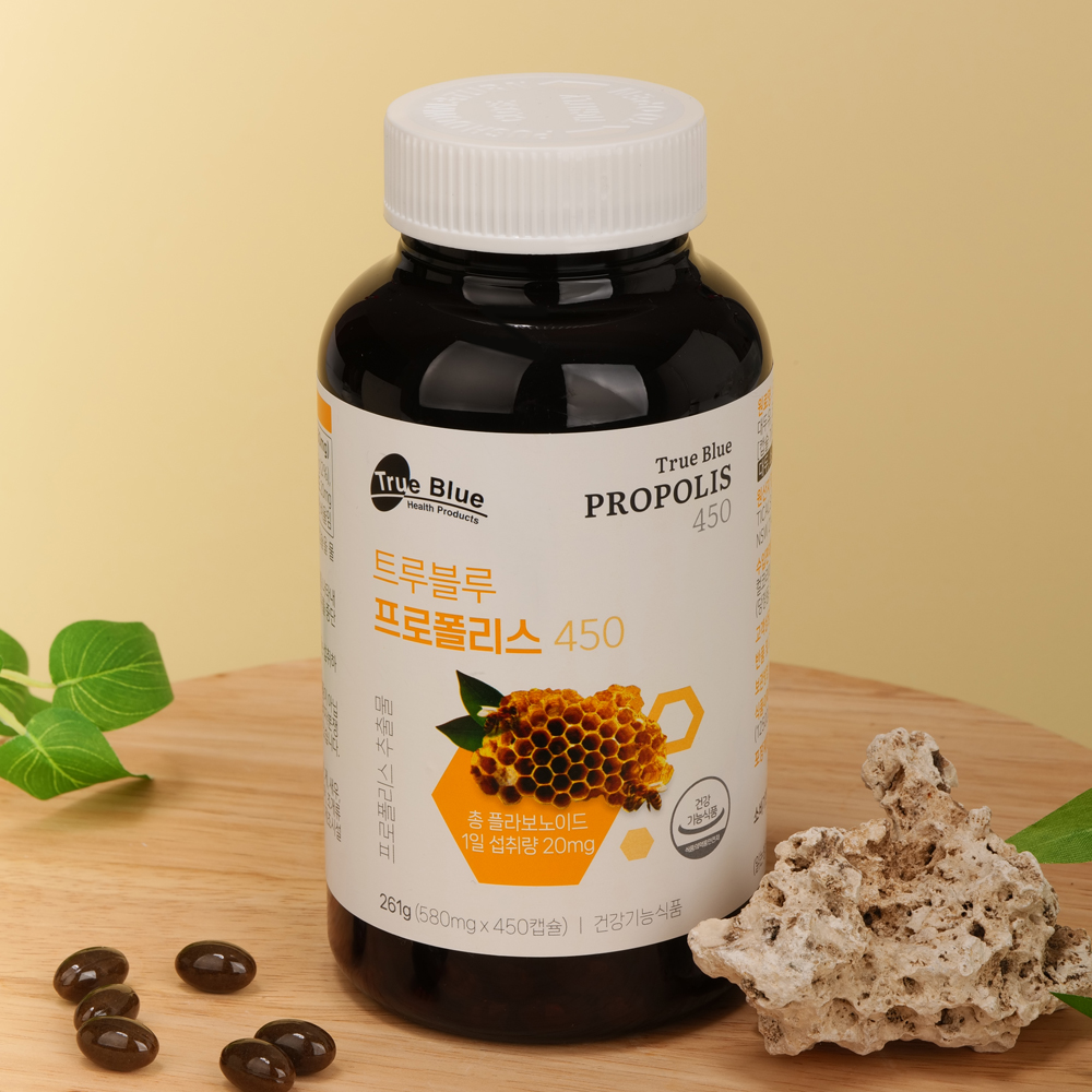 코스트코 트루블루 프로폴리스 450 호주산 프로폴리스 518mg x 450캡슐 2개 - 상세 이미지 5