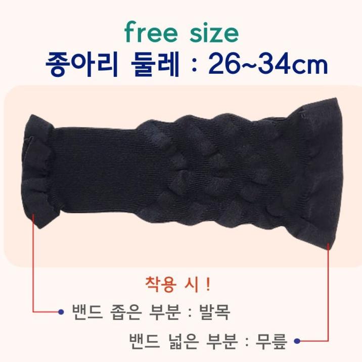 일본 압박 스타킹 얇은 남자 종아리 압박 밴드 여름 이미지 6
