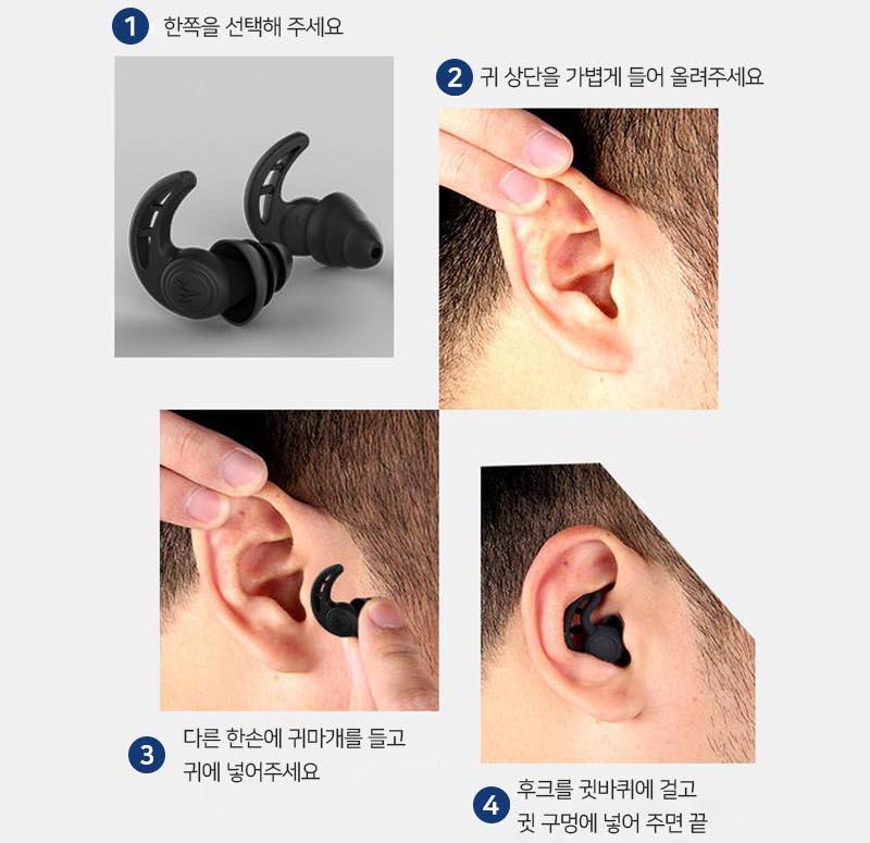 기내용 귀마개 소음방지 귀마개 귀 소음 마개 수면귀마개 - 상세 이미지 4