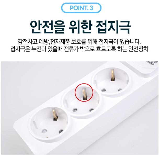 멀티탭 안전 커버 고출력 멀티탭 침대 멀티탭 3구 5M 이미지 8