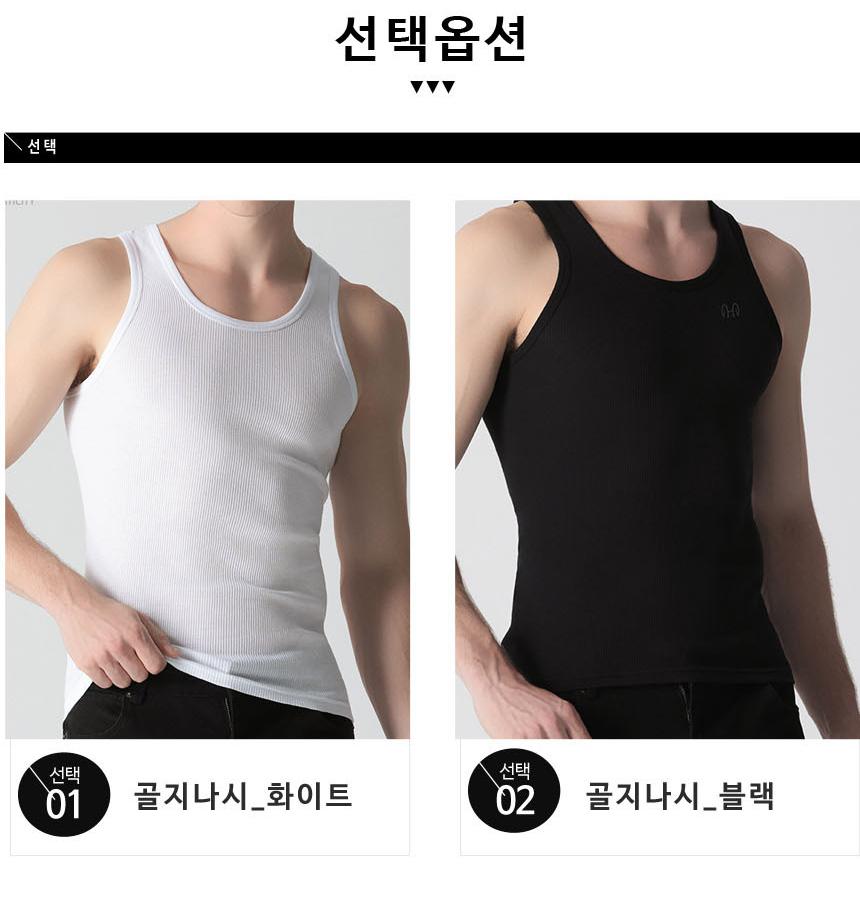 남자 이너 나시 남성 골지 나시 남자 망고 민소매 이미지 6