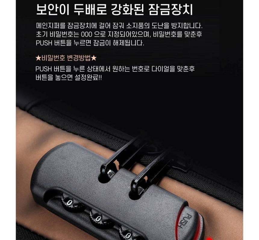 여행용 쌕 도난 방지용 크로스 가방 여행용 남자 가방 이미지 6