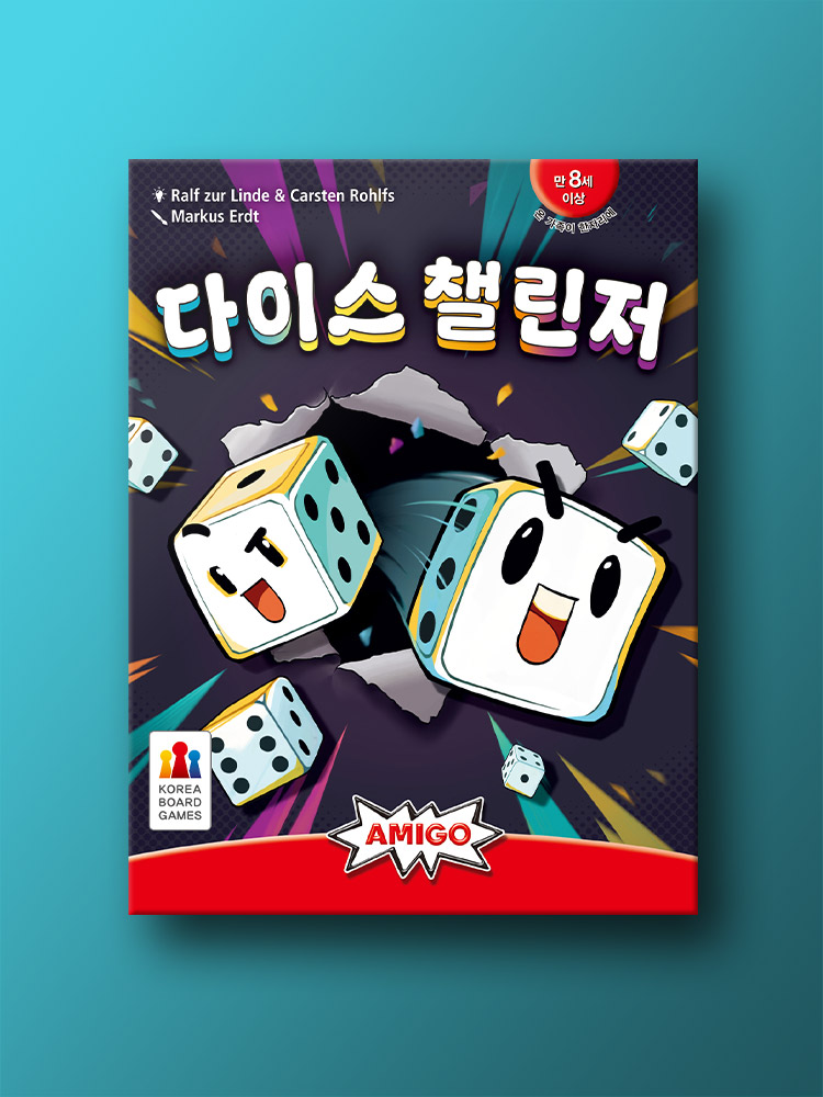 다이스 챌린저 - 상품 이미지