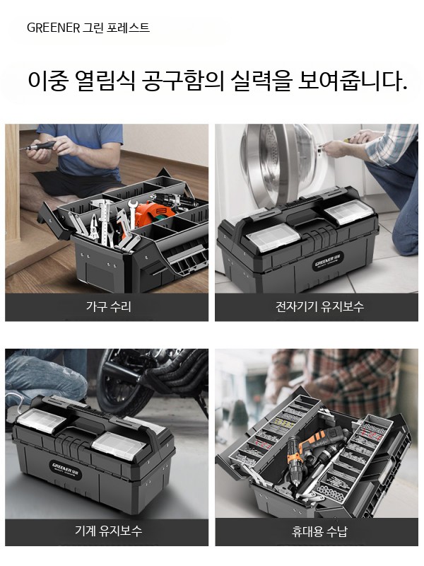 대형 접이식 다용도 공구함 가정 차량용 이동식 수납함 초대형 방수 보관함 블랙골드 스틸 대형 공구상자 - 상세 이미지 2