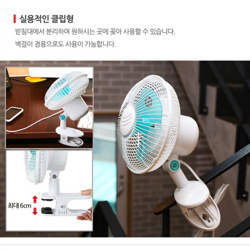 2층 침대용 선풍기 소형 집게 선풍기 이층 침대 선풍기 클립 - 상세 이미지 5