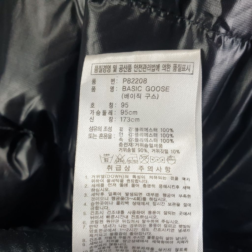 아디다스 블랙 남자 패딩 95 N7130 - 상세 이미지 4