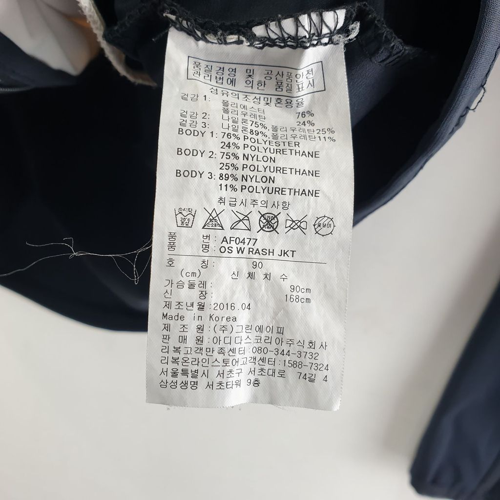 리복 블랙 여자 자켓 90 N7207 이미지 6