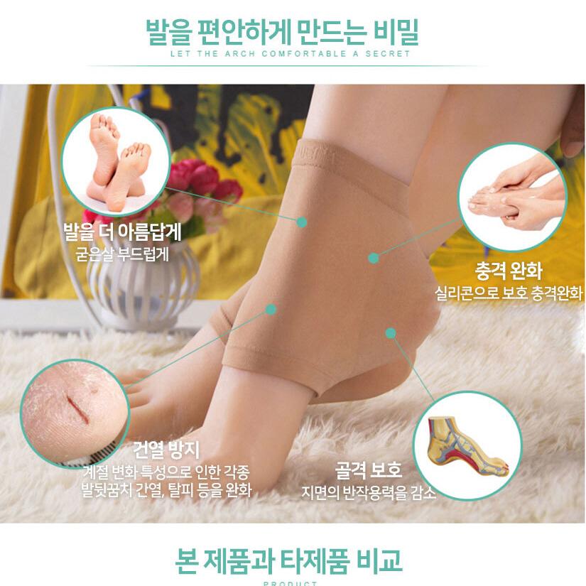 발꿈치갈라짐 실리콘발보습 뒷금치갈라짐 패드 이미지 8