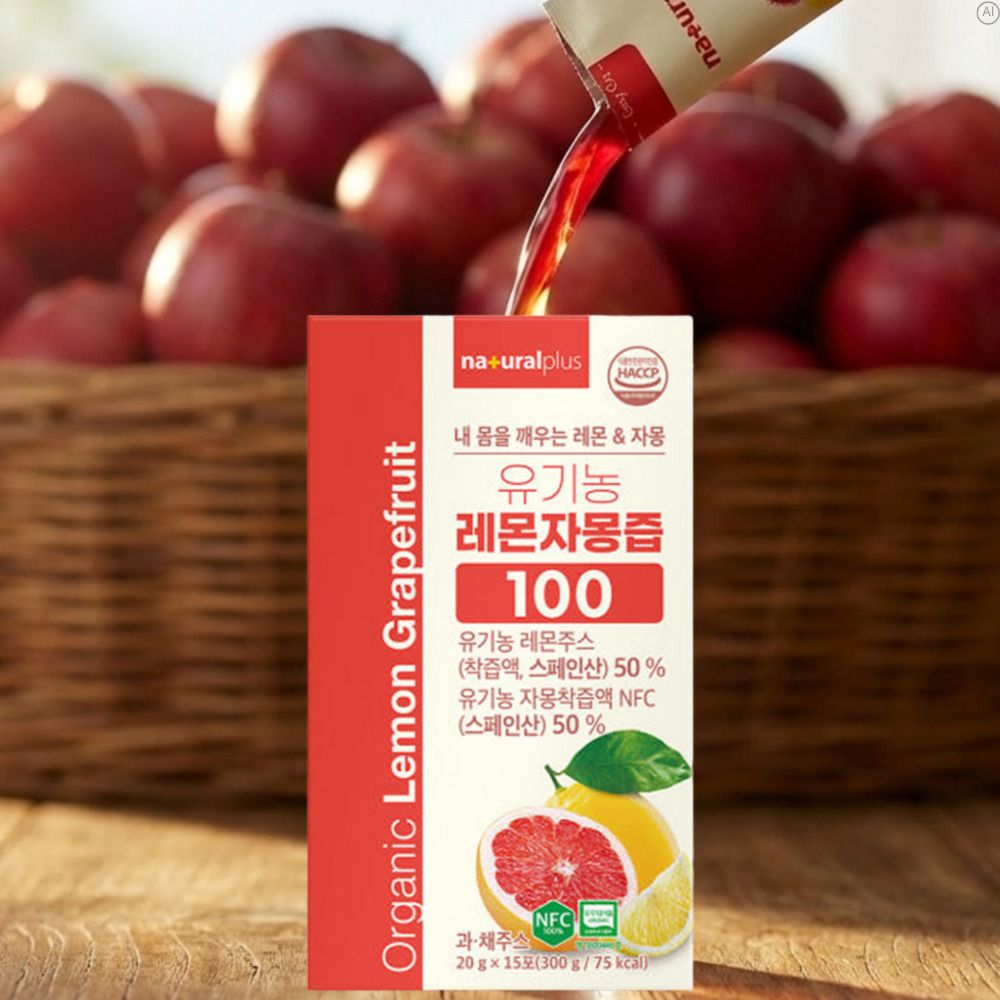 유기농레몬자몽즙 착즙액 레몬즙물 레몬액 스페인레몬즙다이어트 - 상세 이미지 4