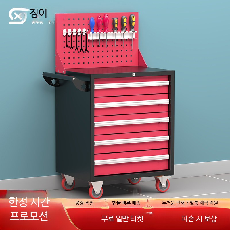 이동식 서랍형 공구 카트 대형 다용도 작업대 정비소 수납 정리함 캐비닛 2단공구함 두꺼운 블랙 빨강 5개 추출 - 상세 이미지 5