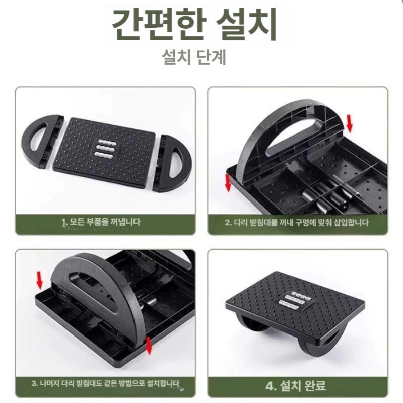 사무실 책상 발받침대 풋레스트 다리받침 발판 다리쿠션 높이조절 발거치대 흔들림 발받침 화이트 - 상세 이미지 5