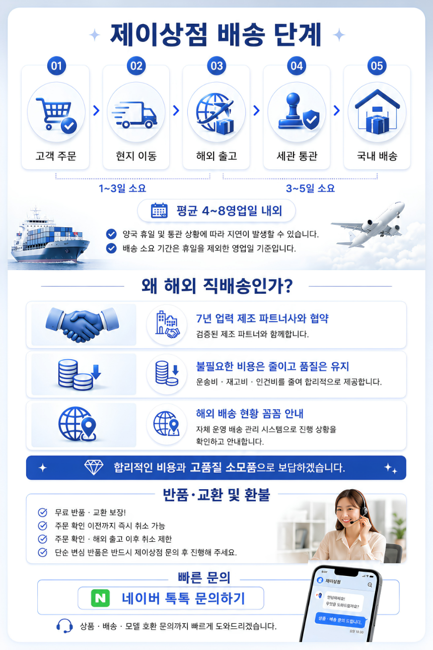 [호환] 에코백스 T50 프로 옴니 소모품 걸레 더스트백 1년 세트 하단 이미지