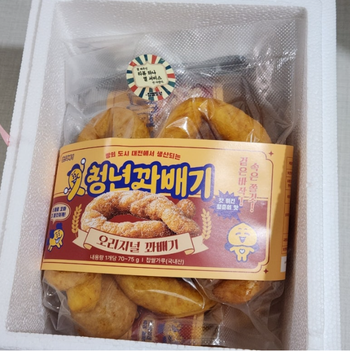 수제 찹쌀꽈배기 호두과자 미니붕어빵 찹쌀도넛 사무실간식 아이간식 에어프라이어 냉동 세트 - 상세 이미지 5