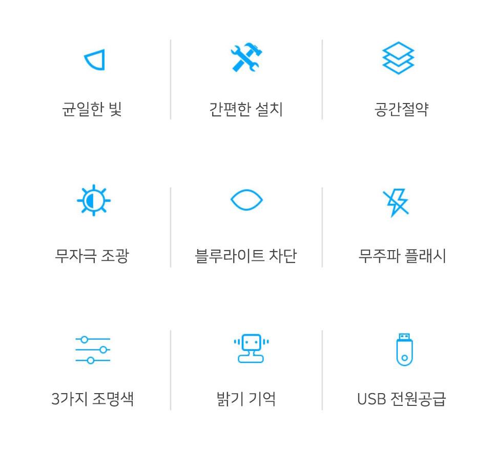 LED 바 스탠드 모니터스탠드 등 눈부심방지 스탠드 - 상세 이미지 3